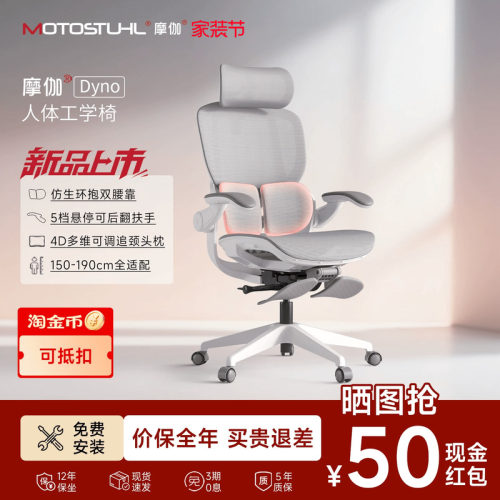 双腰托分区支撑|5档悬停后翻扶手
