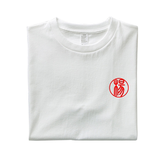 定制t恤百家姓刺绣diy印logo体恤文字短袖姓氏团体班服夏季衣服