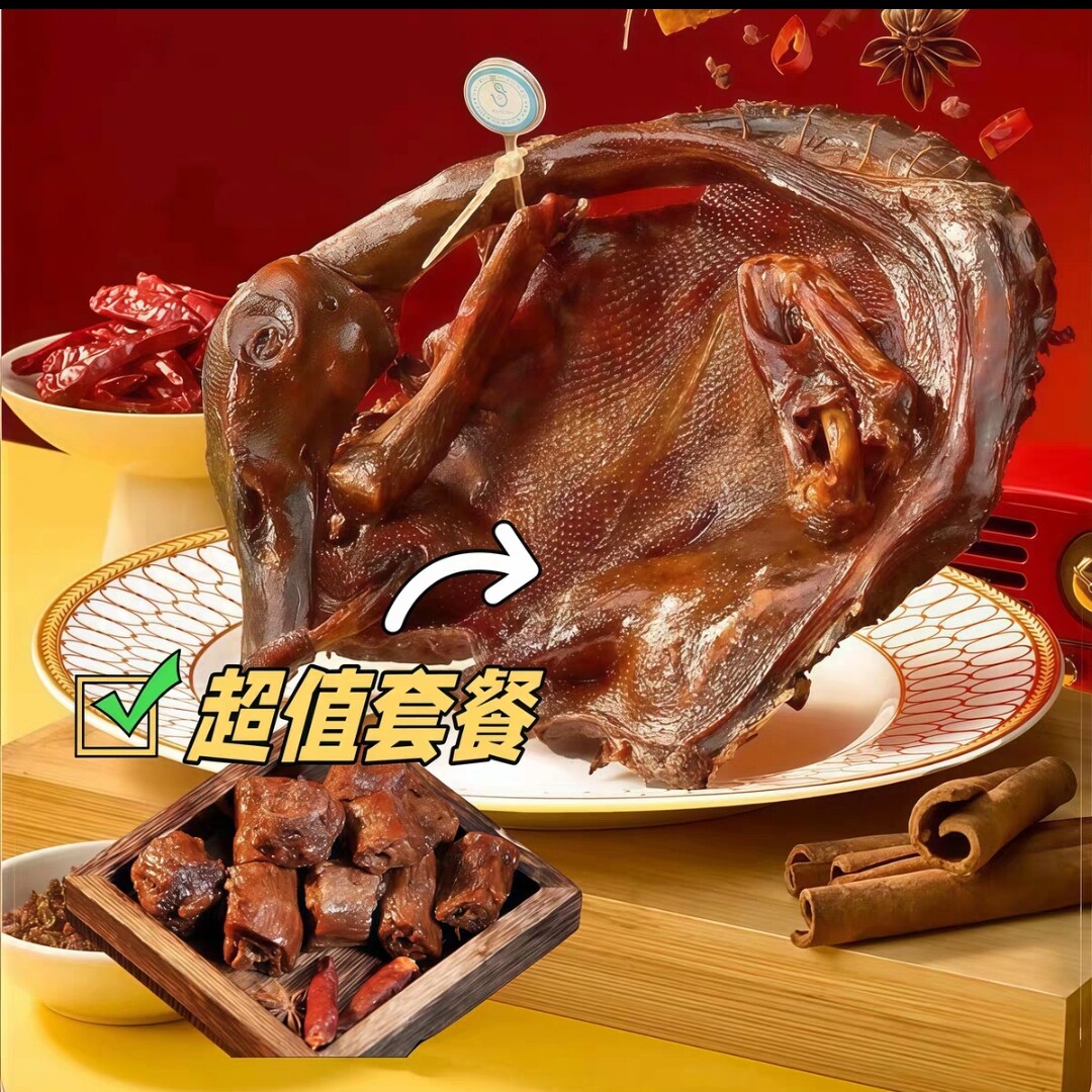 仙都辣酱鸭整只鲜货全鸭鸭脖套餐组合湖南特产醴陵酱板鸭