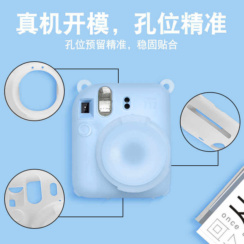 【透明硅胶套】润哲适用拍立得mini12保护硅胶套instax富士拍立得保护套透明保护水晶壳硅胶套相机包防摔防撞