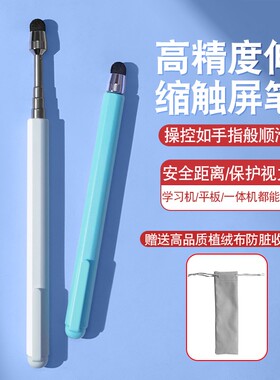 适用天猫精灵CC7伸缩笔CC10手写笔CC8智慧屏专用电容笔6电池版智能屏E1通用V10学习机CCH儿童CC7H触屏笔写字