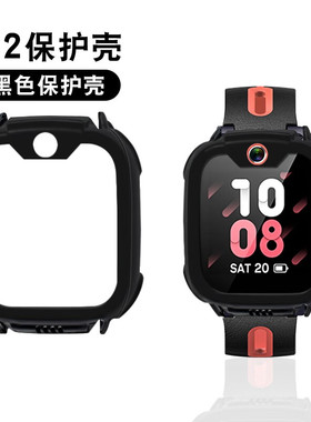 适用小天才D2/U3/Q1A保护套Z7儿童电话Q2A手表保护壳Z6PC壳Z5透明Z8升级防摔防刮壳专用表壳套钢化膜手表膜