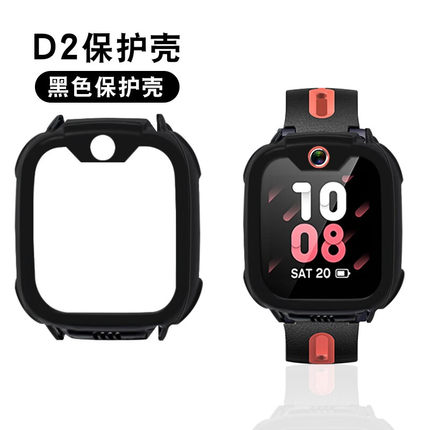 适用小天才D2/U3/Q1A保护套Z7儿童电话Q2A手表保护壳Z6PC壳Z5透明Z8升级防摔防刮壳专用表壳套钢化膜手表膜