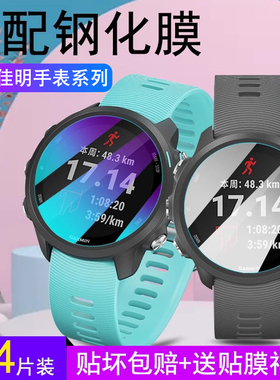 适用佳明235手表钢化膜instinct本能225/235lite/630/645/935全屏fenix5/x6保护贴膜735/XTGarmin智能945/245