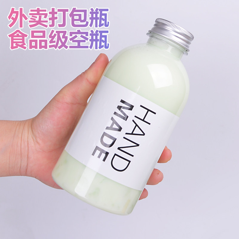网红600ml700ml奶茶果汁塑料透明食品级加厚一次性PET外卖打包瓶