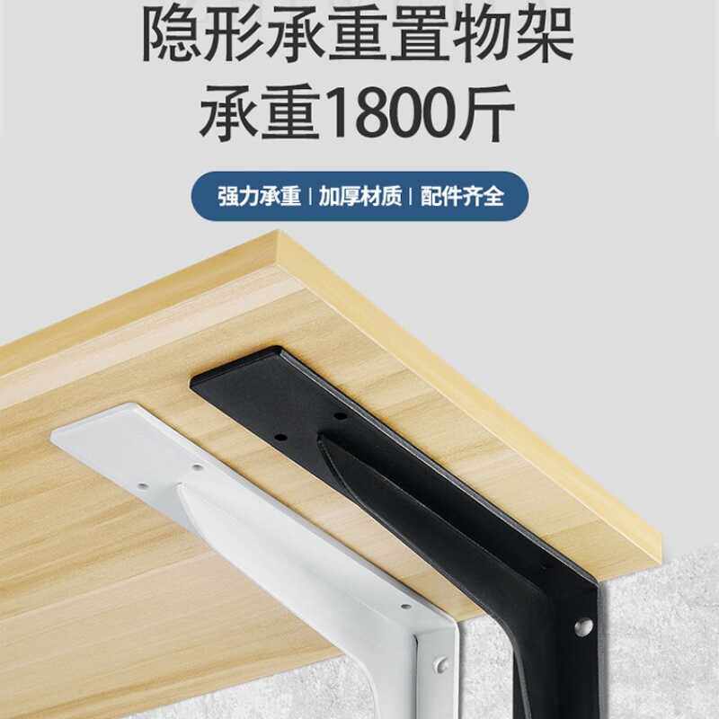 电视柜隔板固定悬空书桌重型角铁
