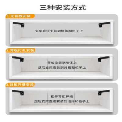 悬空吊轨固定电视柜三角支撑架