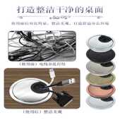 电脑办公桌穿线孔盖板桌面走线盒封口盖书桌装 饰圈开孔开洞圆孔盖