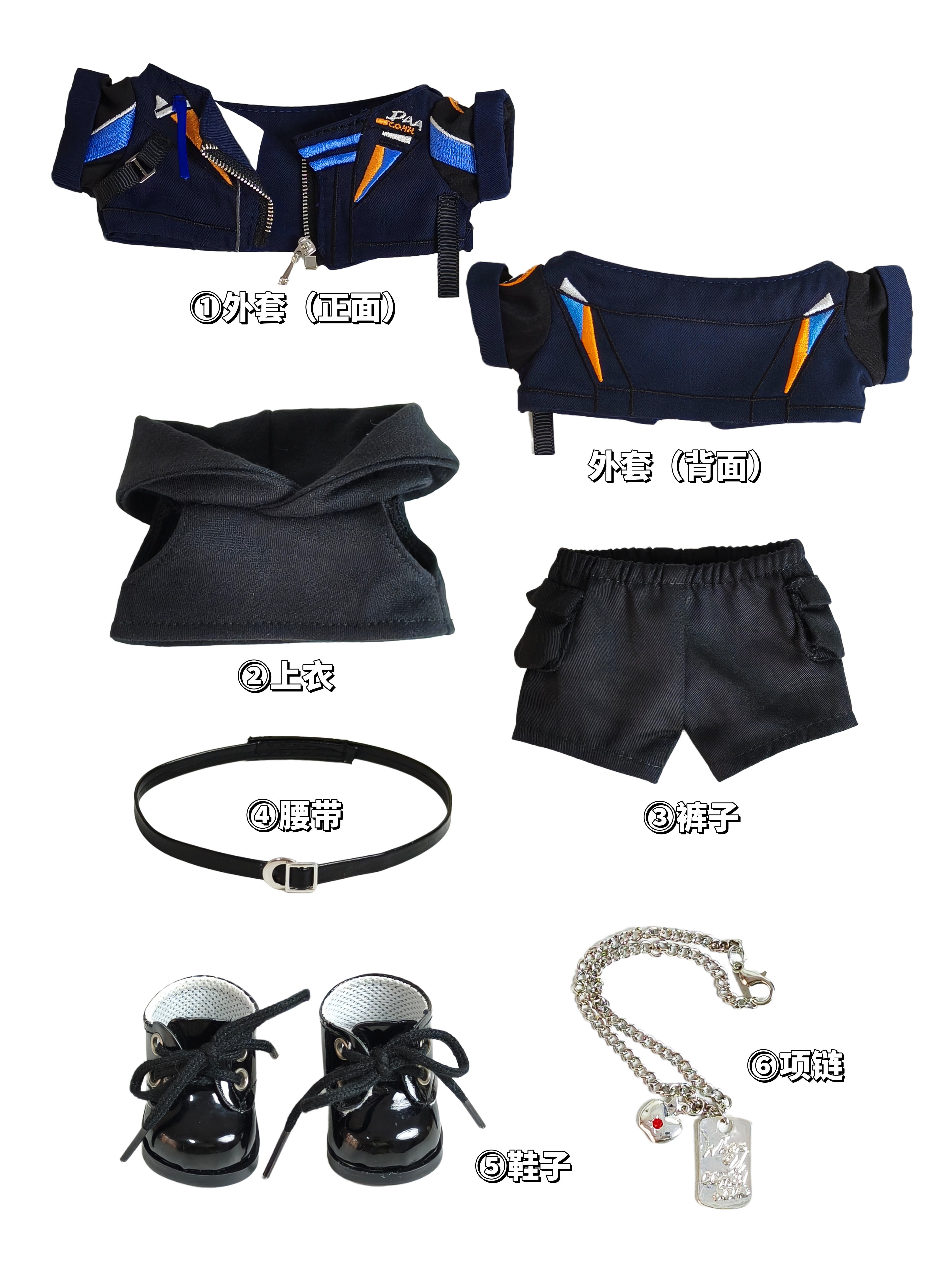 thumbnail for [Pre-sale] centrifugal offside love and deep space summer to day pure yuan set 20cm cotton doll clothes warm the heart