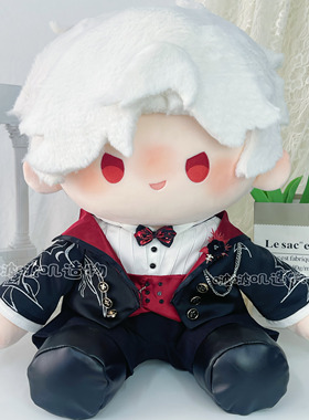 情之所宿秦彻婚卡明暗界恋与深空20/40cm棉花娃娃娃