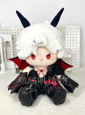 现货）彻底失眠秦彻属性40cm棉花娃娃衣恋与深空深渊主宰可爱礼物