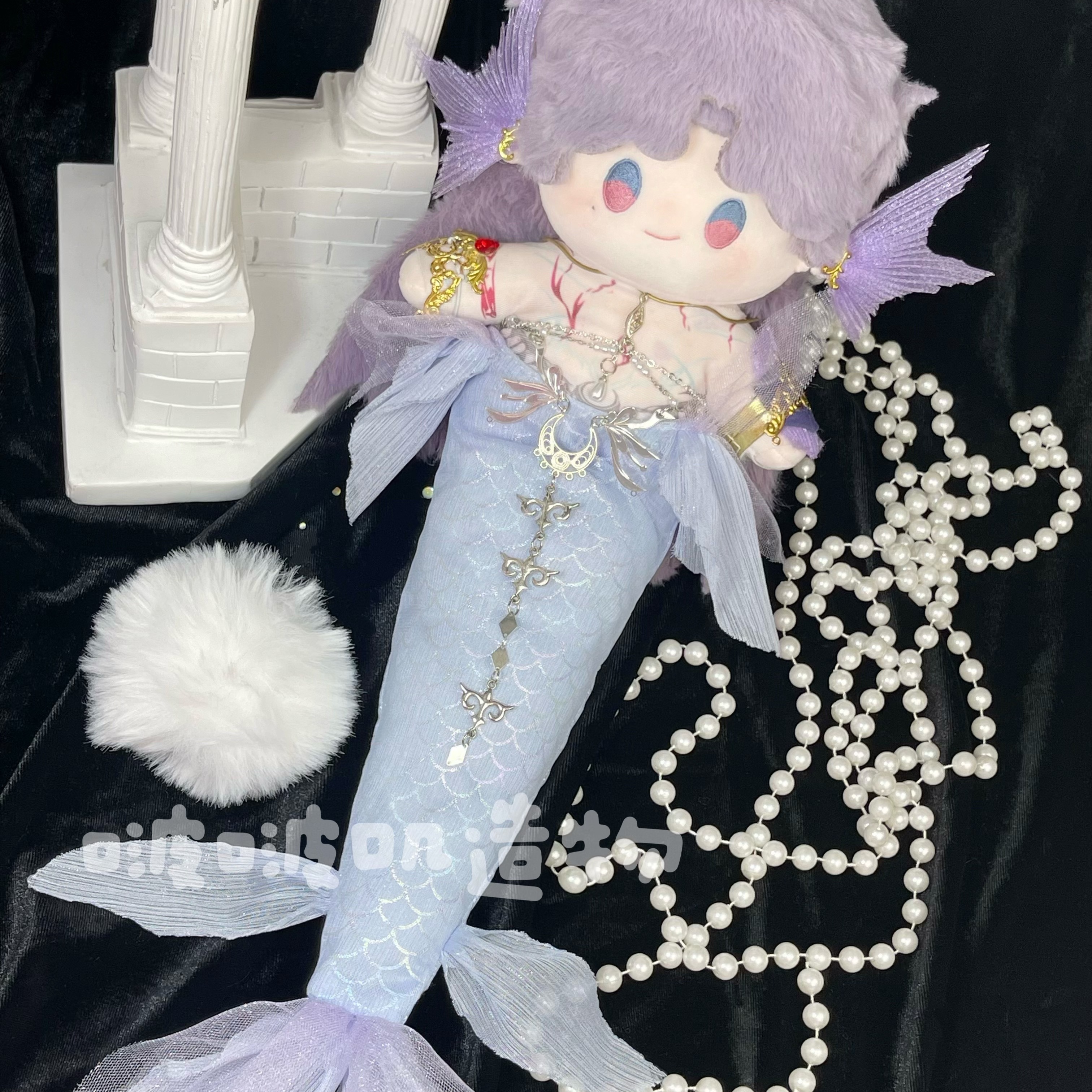 预售）寂海重溟恋与深空祁煜利莫里亚海神20cm长腿体棉花娃娃娃衣