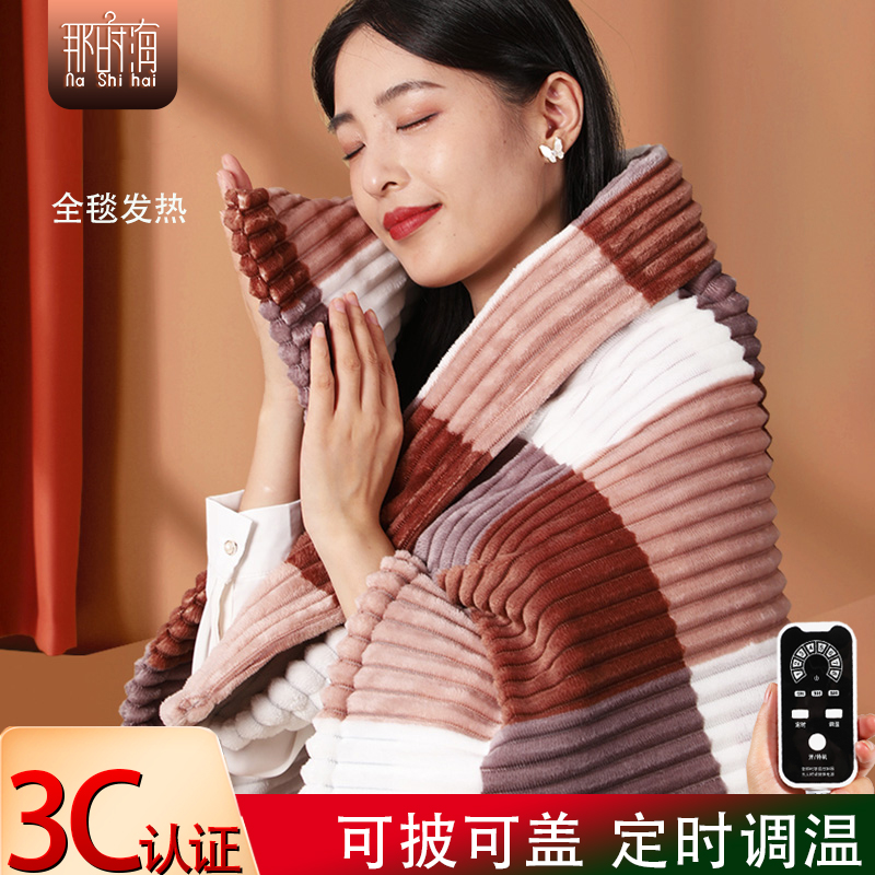 暖身毯护膝办公室加热坐垫神器