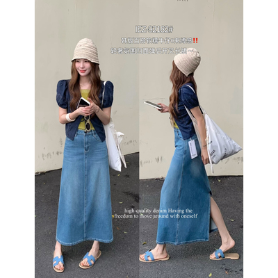 IEZ-轻奢氛围感韩版百搭四面弹软糯牛仔后开叉牛仔裙92182-1