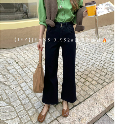 IEZ91952小个子四面弹直筒微喇裤女2025秋新款高腰双扣百搭牛仔裤