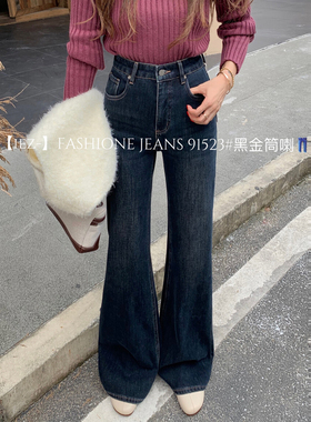 IEZ91523简约四面弹直筒喇叭裤女2025秋季新款高弹显瘦垂感牛仔裤