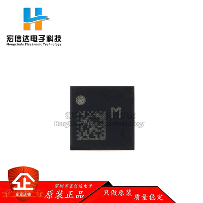 原装正品 LIS2MDLTR  LGA-12 数字输出磁传感器 三轴磁力计芯片IC