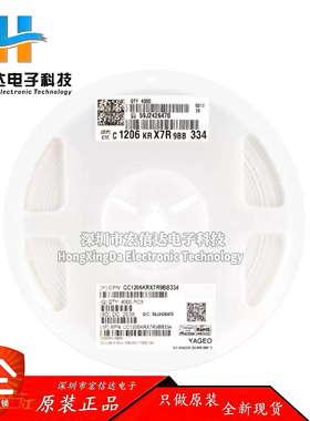 原装 1206贴片电容 330nF ±10% 50V CC1206KRX7R9BB334 (10只)