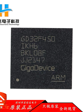 原装 GD32F450IKH6  BGA-176  ARM Cortex-M4 32位微控制器芯片IC