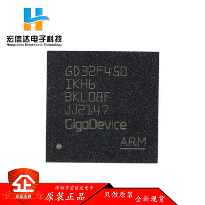 原装 GD32F450IKH6  BGA-176  ARM Cortex-M4 32位微控制器芯片IC