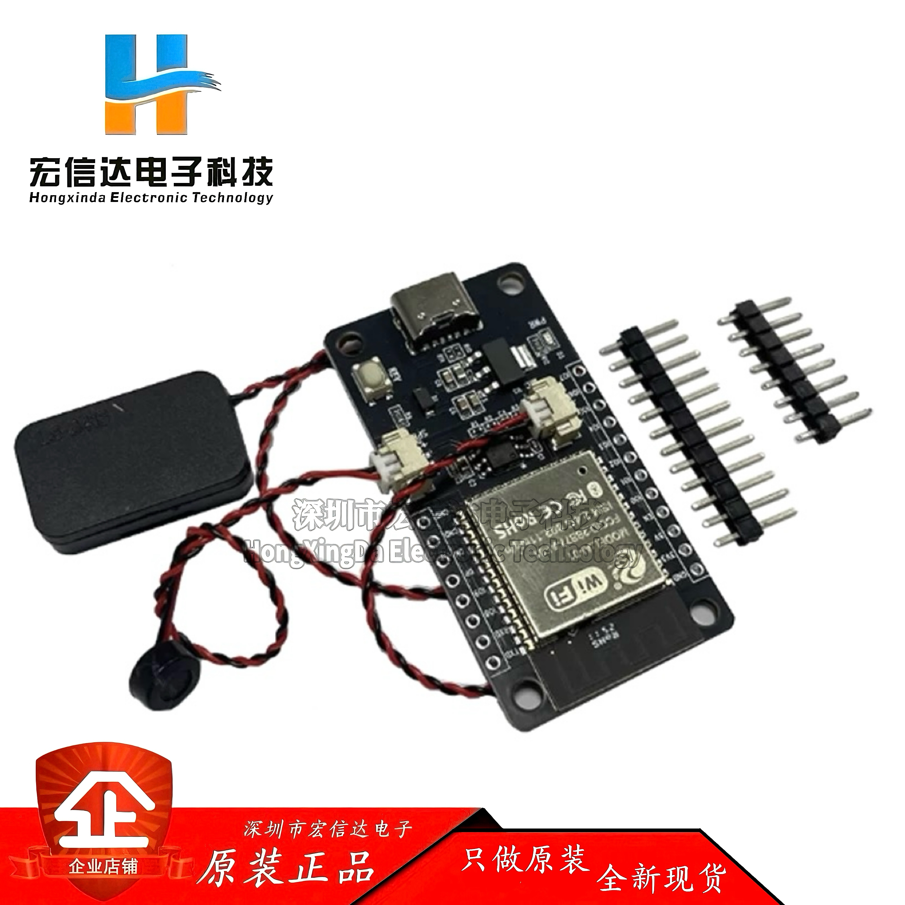 小智AI开发板 AI-01智能语音对话套件带喇叭麦克风ESP-C2wifi蓝牙