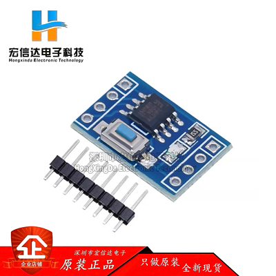 STC15F104W 单片机模块 核心板 学习板 开发板 替代STC15F104E