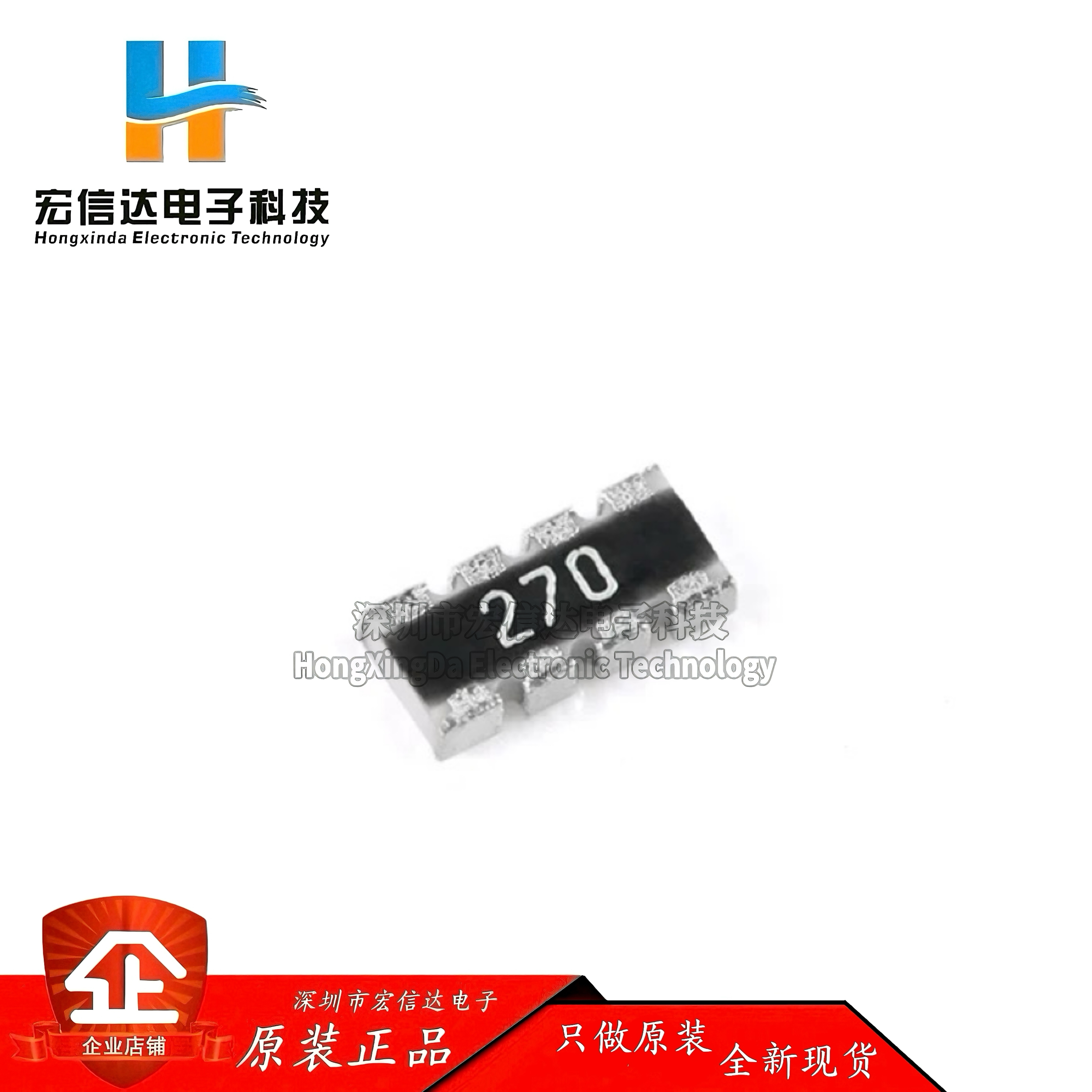 0402贴片排阻 0R 0欧 8P(2*4P) 精度±5% 4D02WGJ0000TCE (100只)