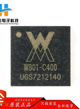 原装正品 贴片 W806-C200 QFN-56 IoT MCU芯片集成32位CPU处理器