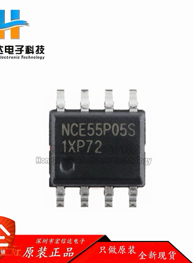 原装 NCE55P05S SOP-8 P沟道 55V 5A 增强型功率MOSFET场效应管