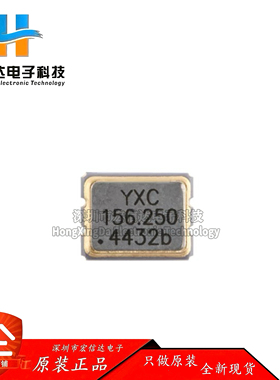 YSO230LR 156.25MHz FS±50ppm OB2LIB112-156.25M差分振荡器晶振