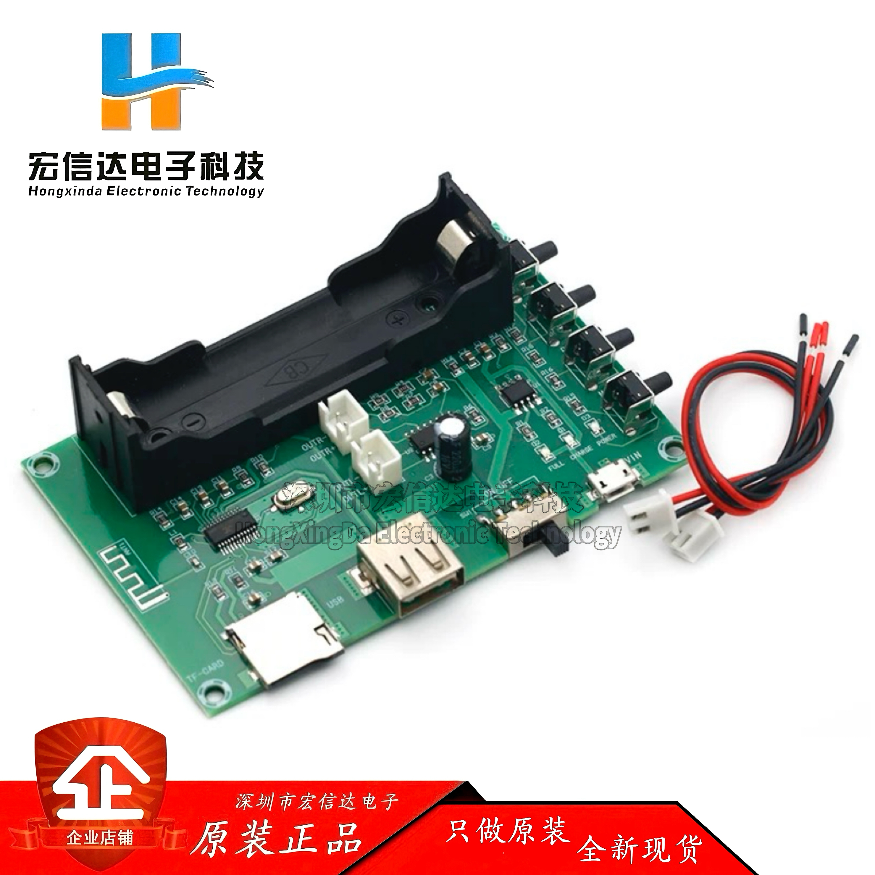 XH-A150 数字蓝牙功放板PAM8403板载锂电池唱戏机可充电双声道10W