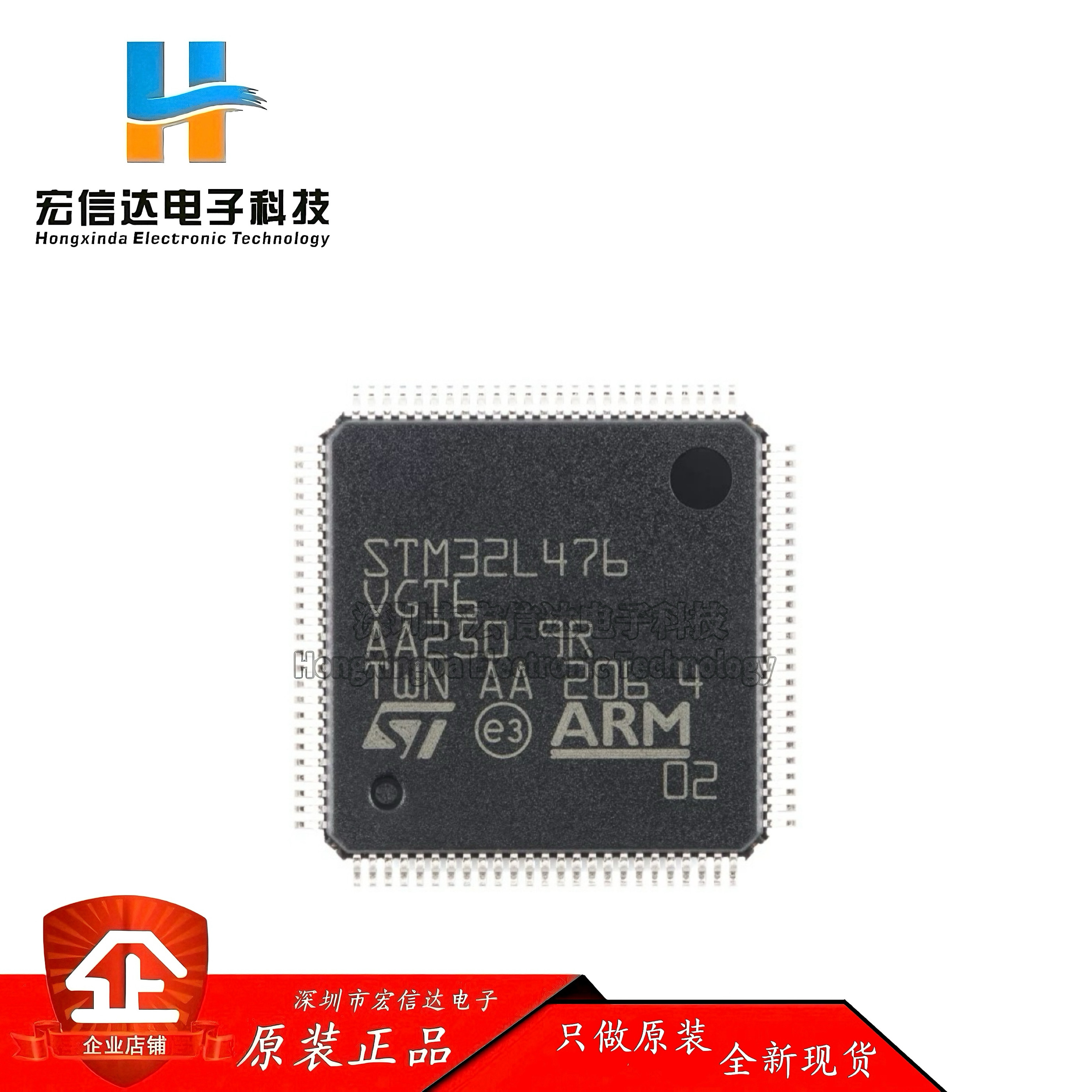 原装 STM32L476VGT6 LQFP-100 ARM Cortex-M4 32位微控制器芯片IC