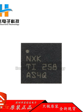 原装正品 BQ24074RGTR 封装: VQFN-16 1.5A线性电池充电器芯片IC