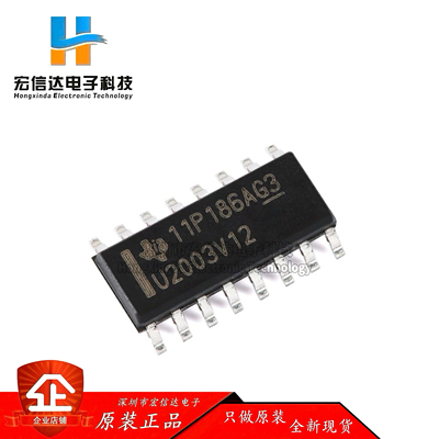 原装正品 ULN2003V12DR  SOP-16  7通道NMOS阵列低侧驱动器芯片IC