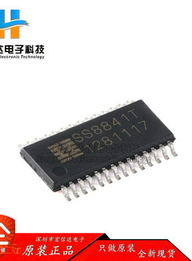 原装正品 SS8841T-ET-TP ETSSOP-28  40V/2.5A 两通道H桥驱动芯片