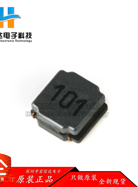 4018贴片 100uH ±20% SWPA4018S101MT 线绕SMD功率电感（5只）