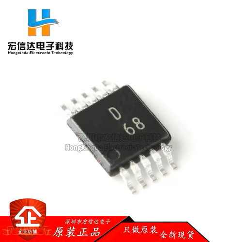 原装正品 AD9833BRMZ-REEL7 封装:MSOP-10  可编程波形发生器芯片