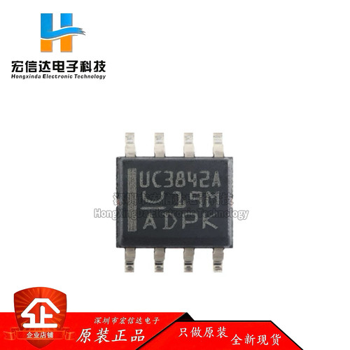 原装 UC3842AD8TR SOP-8 具有 16V/10V UVLO 电流模式PWM控制器IC