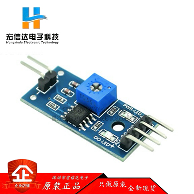 RFP薄膜式压力传感器电阻/电压转换模块 模拟电路适应于FSR4系列