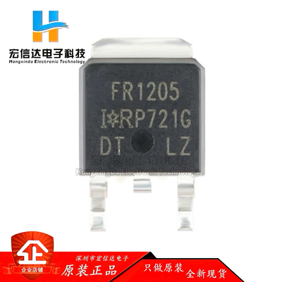 原装正品 IRFR1205TRPBF TO-252-3 N沟道55V/44A贴片MOSFET管芯片