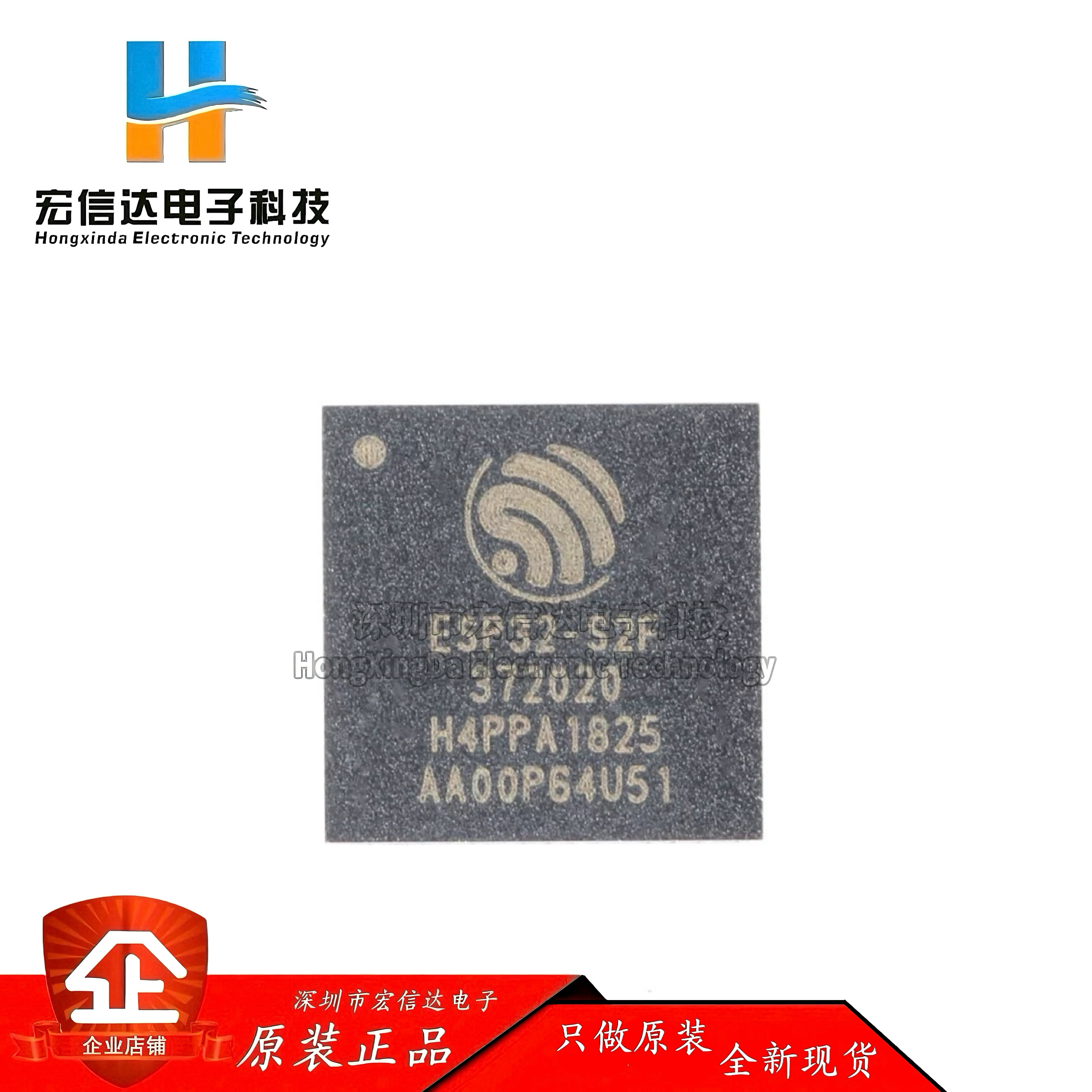 原装正品 ESP32-S2FH4 QFN-56 单核32-bit Wi-Fi MCU无线收发芯片