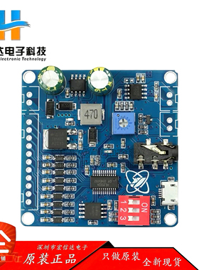 12V24V10W20W语音MP3播放器模块一对一触发自定义音频32M存储F20L