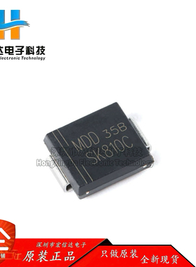 原装正品 SK810C 封装:SMC 100V/8A 贴片肖特基二极管芯片（5只）