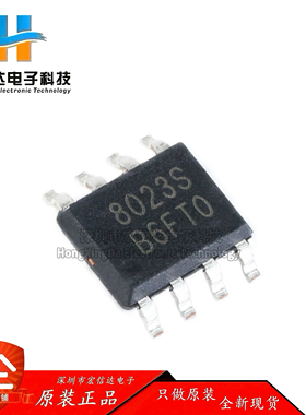 原装正品 BL8023C 封装:SOP-8 300mA双向继电器驱动器芯片IC 全新