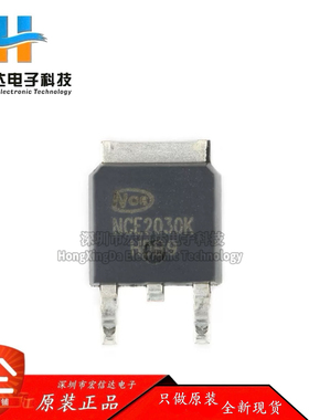 原装正品 NCE2030K TO-252-2  20V/30A  N沟道 MOS场效应管芯片IC