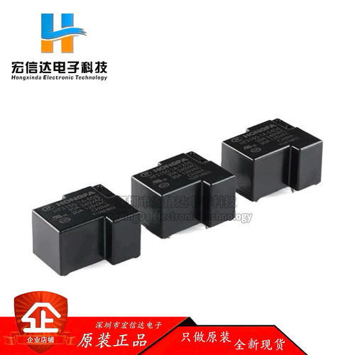 原装继电器 HF2150-1A-5/12/24DE 5/12/24VDC 4脚 一组常开大功率