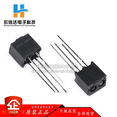 RPR220 反射型传感器 光电开关 反射型光耦 传感器 红外光电开关