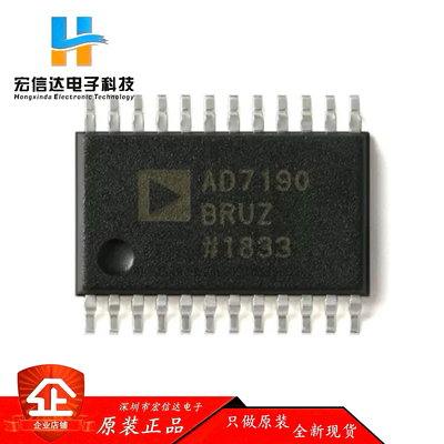 原装正品 AD7190BRUZ-REEL TSSOP-24 24位Σ-Δ模数转换器IC(ADC)