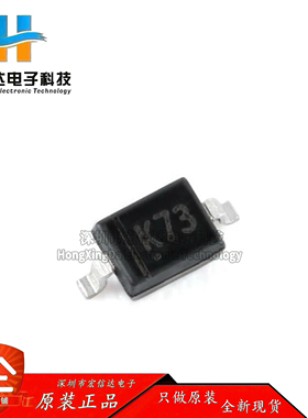 原装正品 BAS70WS K73 SOD-323 70V 70mA 肖特基二极管（20只）