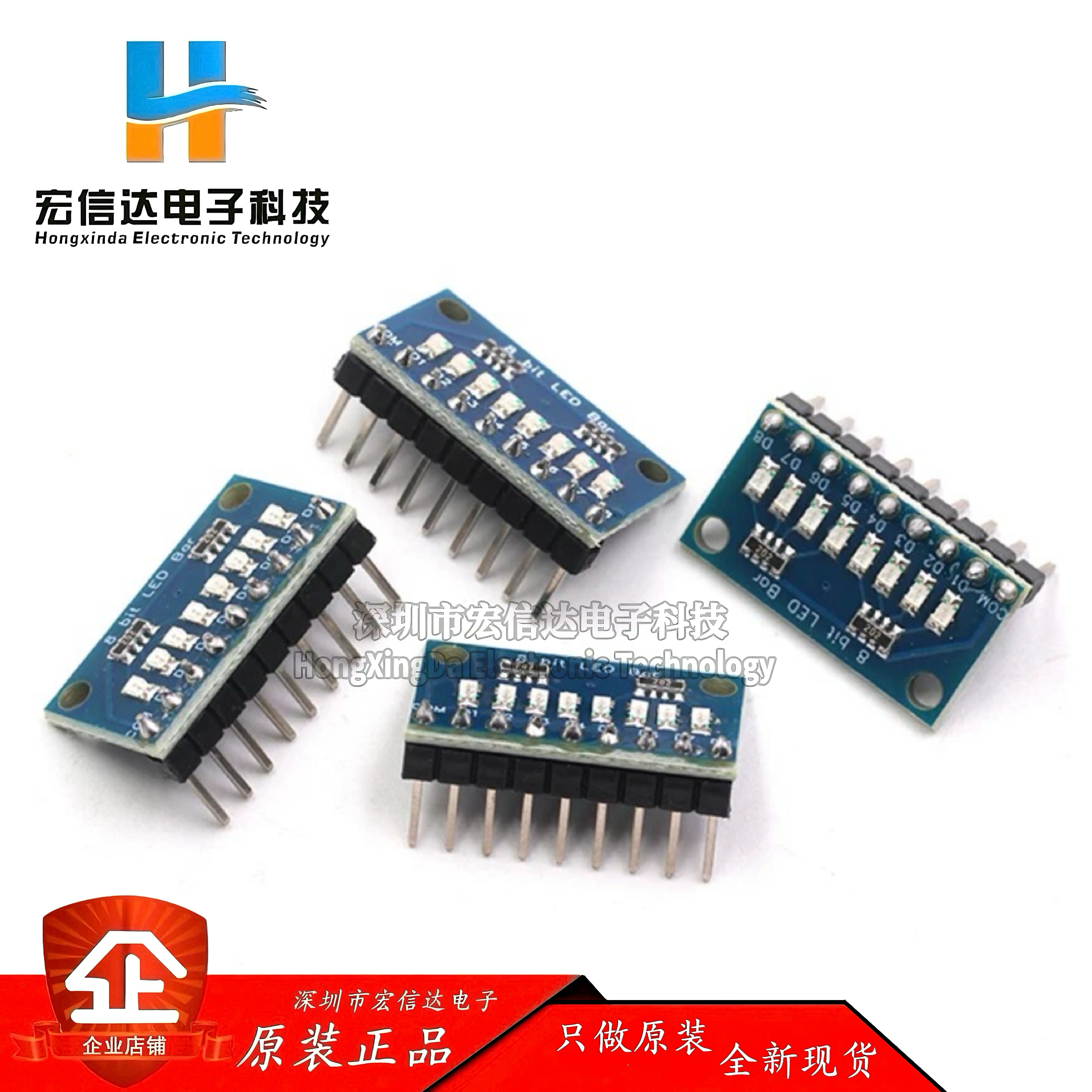 3.3V 5V 8 位蓝色/红色共阳极/阴极 LED 指示灯模块 diy